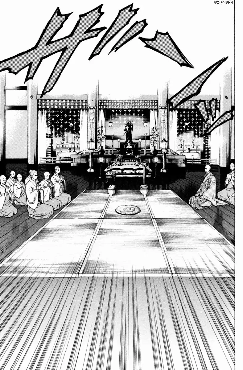 Shana oh Yoshitsune Chapter 29 22